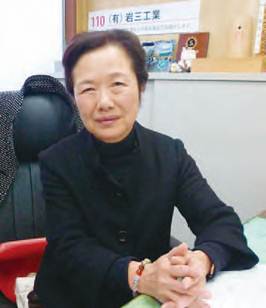 飯笹代表取締役